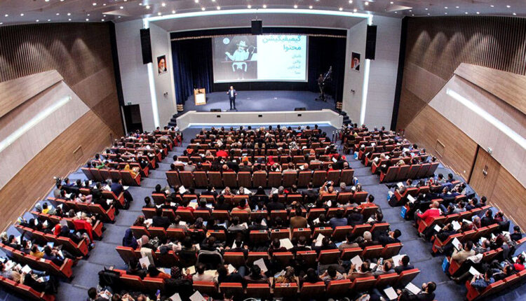 مـــرکز همــایش های نوین